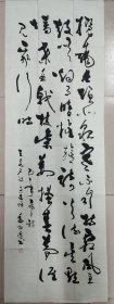 乔相周·书法作品·（151*50）（051）