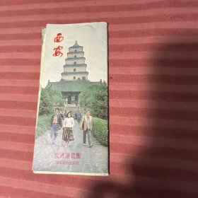 西安交通游览图1985年