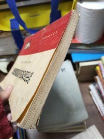 怎样学习奥斯特洛夫斯基和他的作品