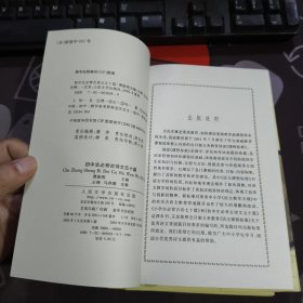 初中生必背古诗文五十篇