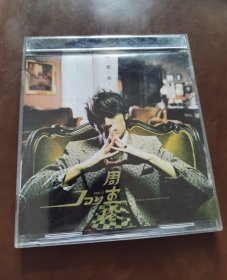 周杰伦 叶惠美 动感地带签名CD