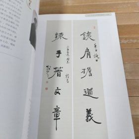 广东崇正2022秋季拍卖会和光同一上款书画