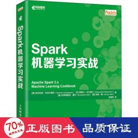 Spark机器学习实战