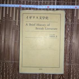 日文书，不懂原不原版，品如图，按图发货，满60元包邮
