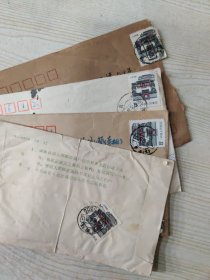 中国邮政实寄封四个，各贴有一枚8分的北京民居邮票