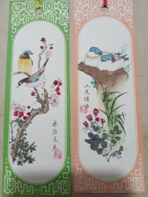 老书签2枚如图