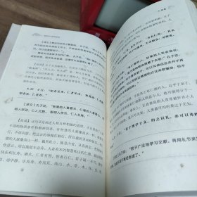 回归心灵的安乐：《论语》的智慧 作者女儿签赠本，图3－6。 全书污渍多，有霉味，酒精清洁过。封面至第80页发霉明显。封底污渍折痕。介意勿拍。