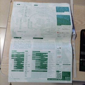 关公在剧场海报宣传单（2016年11月24-27香港文化中心剧场）有折痕，介意者勿拍。