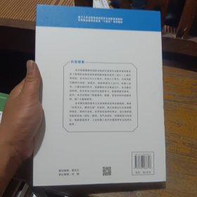 智能制造行业英语