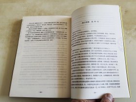 项羽与刘邦 第一部