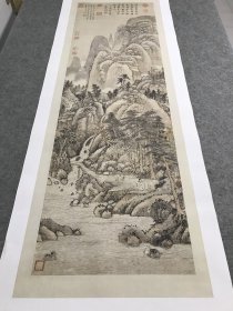 王蒙画荆溪湿翠　轴。纸本大小50.22*153.45厘米。宣纸艺术微喷复制。190元包邮