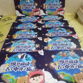 哈喽语文 小学生日记起步+小学生阅读起步+小学生作文起步+（小学生必背古诗词75首+80首）+小学生格言歇后语俗语+小学生传统文化知识读本+小学生国学经典诵读+小学语文成语分类集锦+小学语文汉语拼音与同步生字（9本合售）