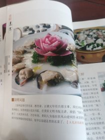 贵阳美食