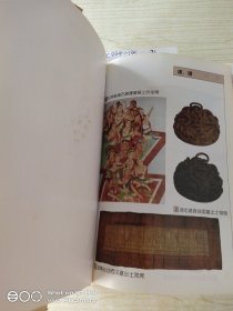 中国古典家具