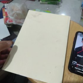 制度分析基础讲义I 自然与制度 世纪出版集团 上海人民出版社