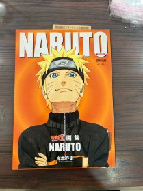 火影忍者画集 NARUTO