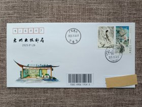 原地:2025惠州东坡邮局首日实寄封！