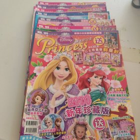 迪士尼公主 Princess杂志 2014年1、4、5、6、9、11月份六本合售