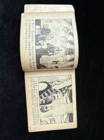 绿野仙踪