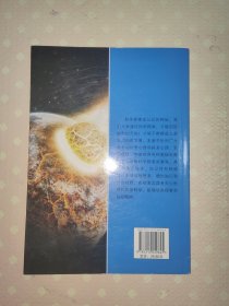 把地球转几圈