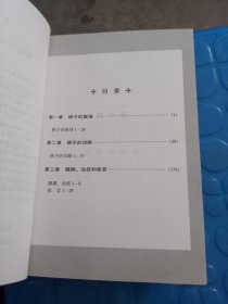 李昌镐精讲围棋手筋（第1卷）之（第6卷）：全六卷。合售（品相如图，第一卷品差，看图片）