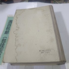 题解中心,三角法辞典