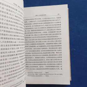 马克思恩格斯选集 全4卷 精装，内页干净整洁很新，，第二四卷内有点笔迹不多，外品详见图