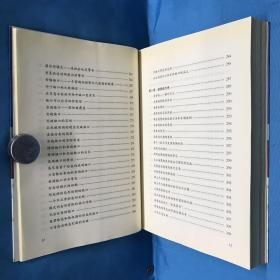 技术分析与股票盈利预测2007年5月1版1印仅印6000册