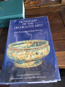 《装饰艺术辞典》Dictionary of the Decorative Arts