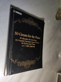 50 Greats for the Piano