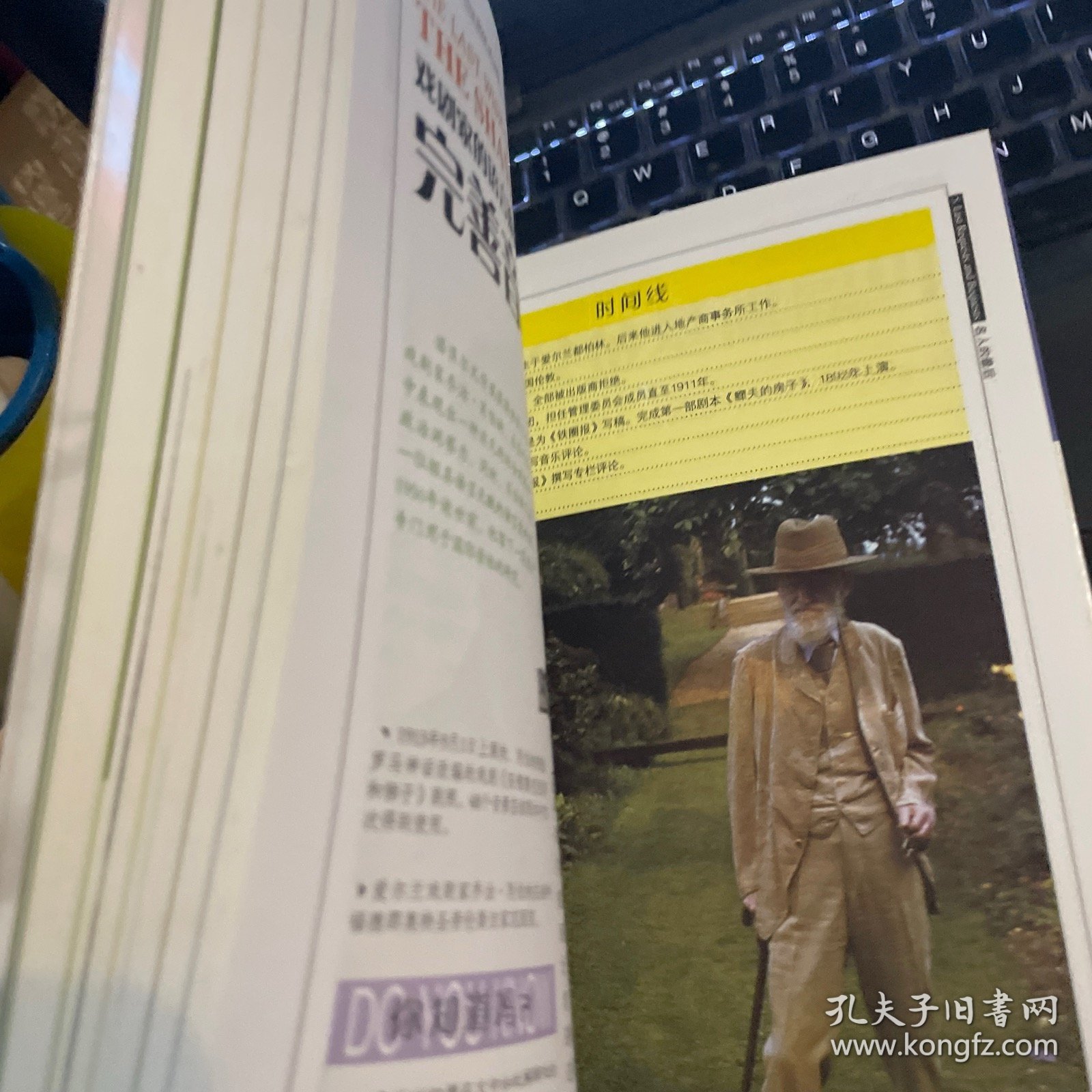 最后一次：曾经的结束