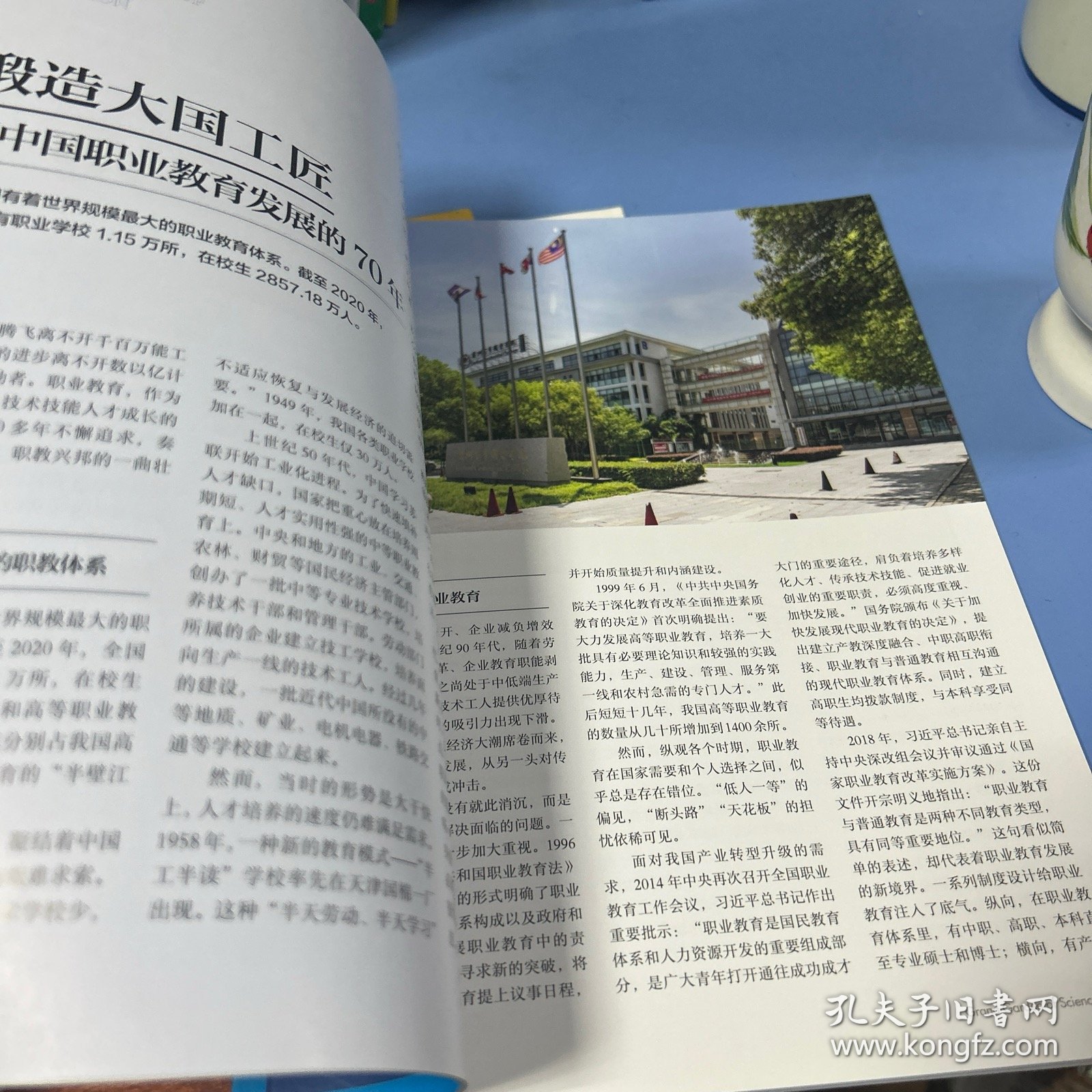 科学大观园 杂志 2021年8 9 11 12，2022年4共8本