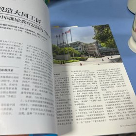 科学大观园 杂志 2021年8 9 11 12,2022年4共8本