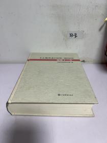 《上海市志（1978-2010）》编簒十二年