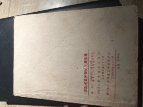 争取成为光荣的共产党员