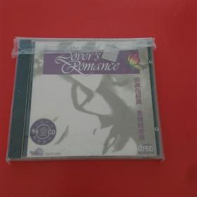 CD:浪漫曲经典 柔情轻音乐