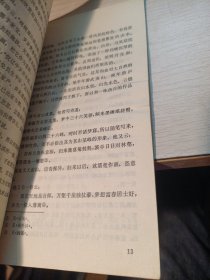 中国画家丛书