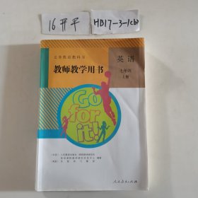 义务教育教科书教师教学用书. 英语. 七年级. 上册