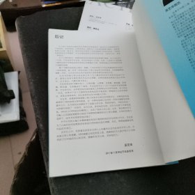 色彩构成/高等院校21世纪最前沿设计系列教材