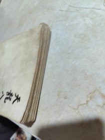 天龙八部(全五册)