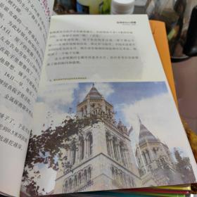 北纬30°的奇迹
