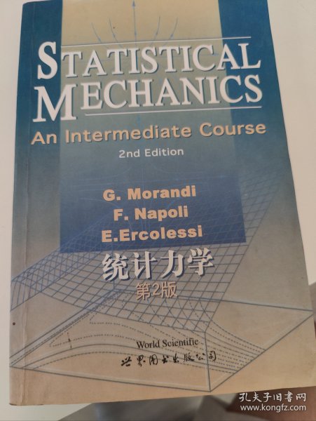 统计力学：中级课程STATISTICAL MECHANICS