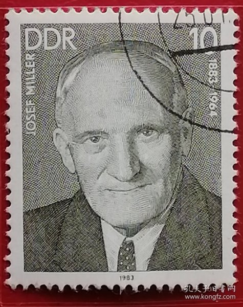 民主德国邮票 东德 1983年 发行量600万 德国工人运动著名人物 米勒尔 5-3 盖销 1883-1964年