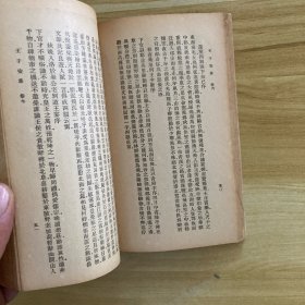 万有文库 王子安集