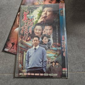 DVD 皇城拫儿