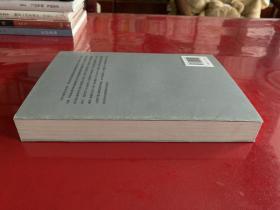 现代性的碎片：齐美尔、克拉考尔和本雅明作品中的现代性理论（2013年1版1印）