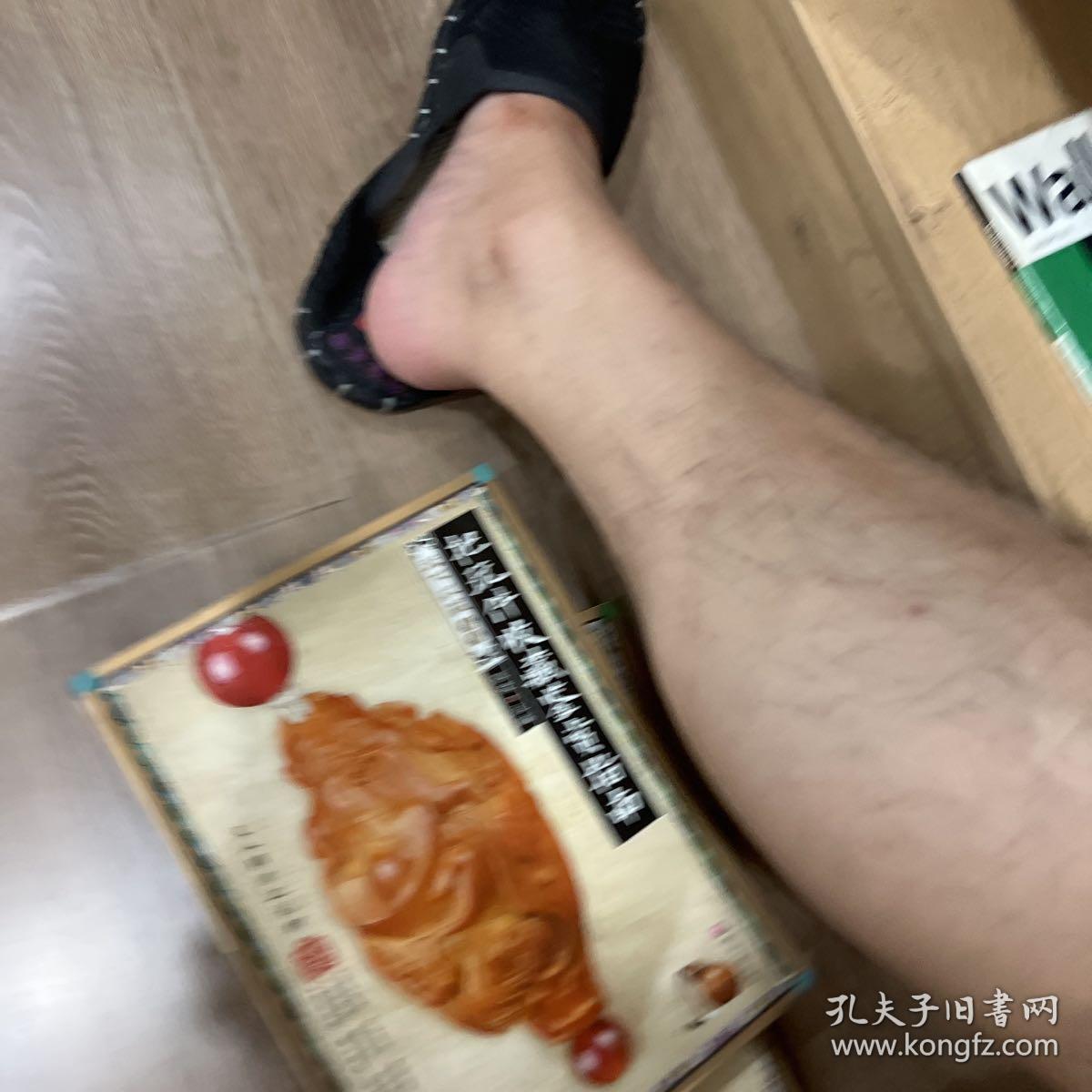 天下收藏·第2辑：机制币鉴藏