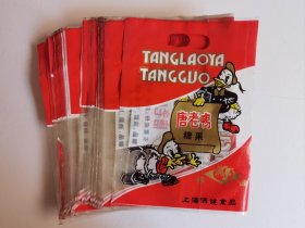 唐老鸭糖果糖口袋糖袋库存品