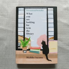 英文原版 What You Are Looking for is in the Library 人生借阅室 青山美智子 精装 日本畅销治愈系小说 英文版进口英语原版书籍