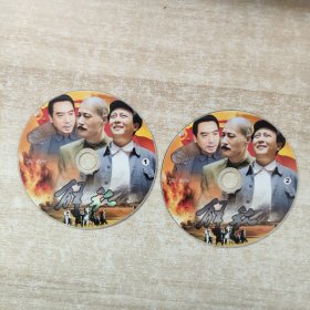 DVD光盘 解放 两碟装 无包装